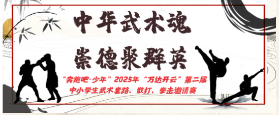微信图片_20241221074159.png