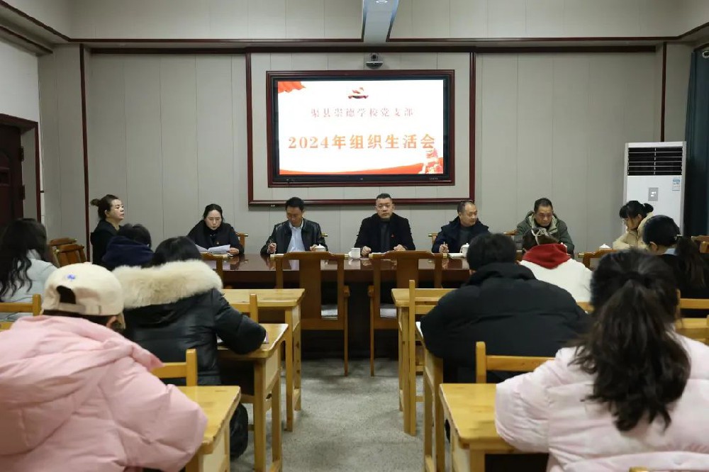 微信图片_20241222082203.jpg