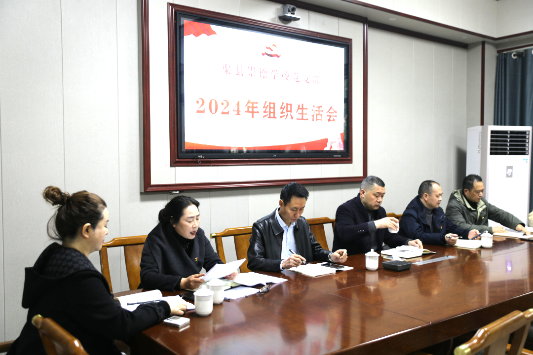 微信图片_20241222132433.png