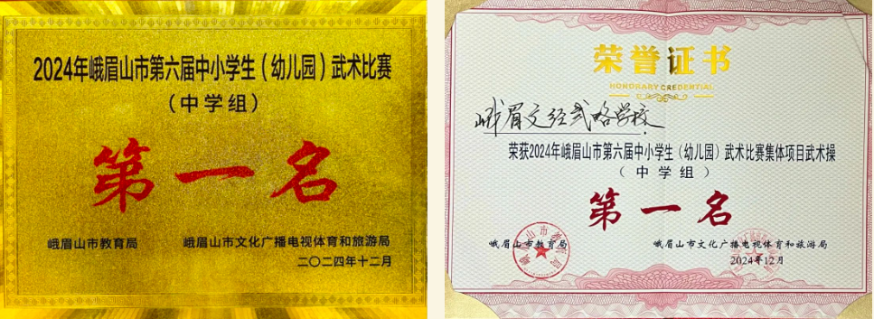 微信图片_20241224104456.png