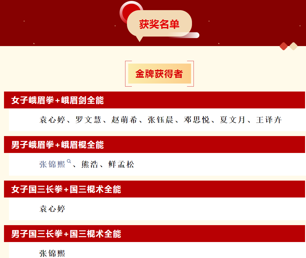 微信图片_20241224104650.png