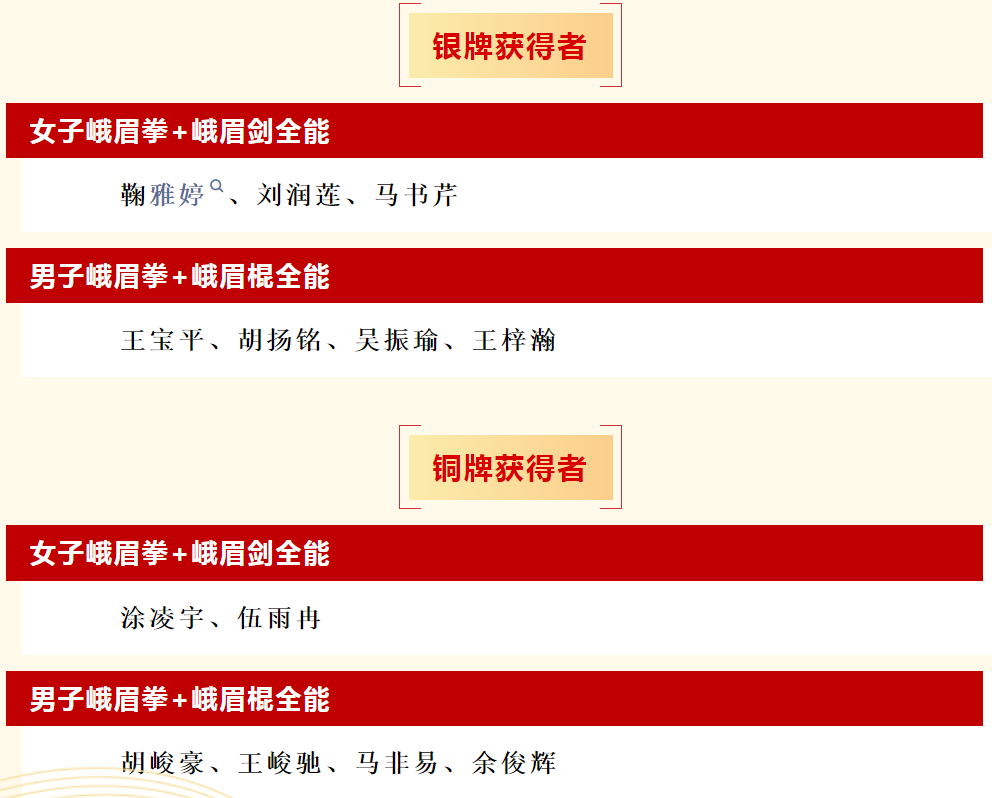 微信图片_20241224104752.png