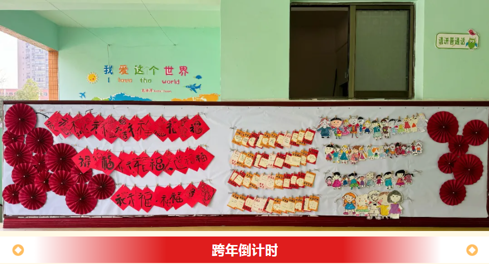 微信图片_20241231082049.png