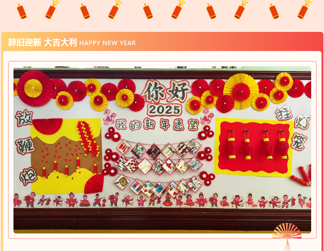 微信图片_20241231082541.png