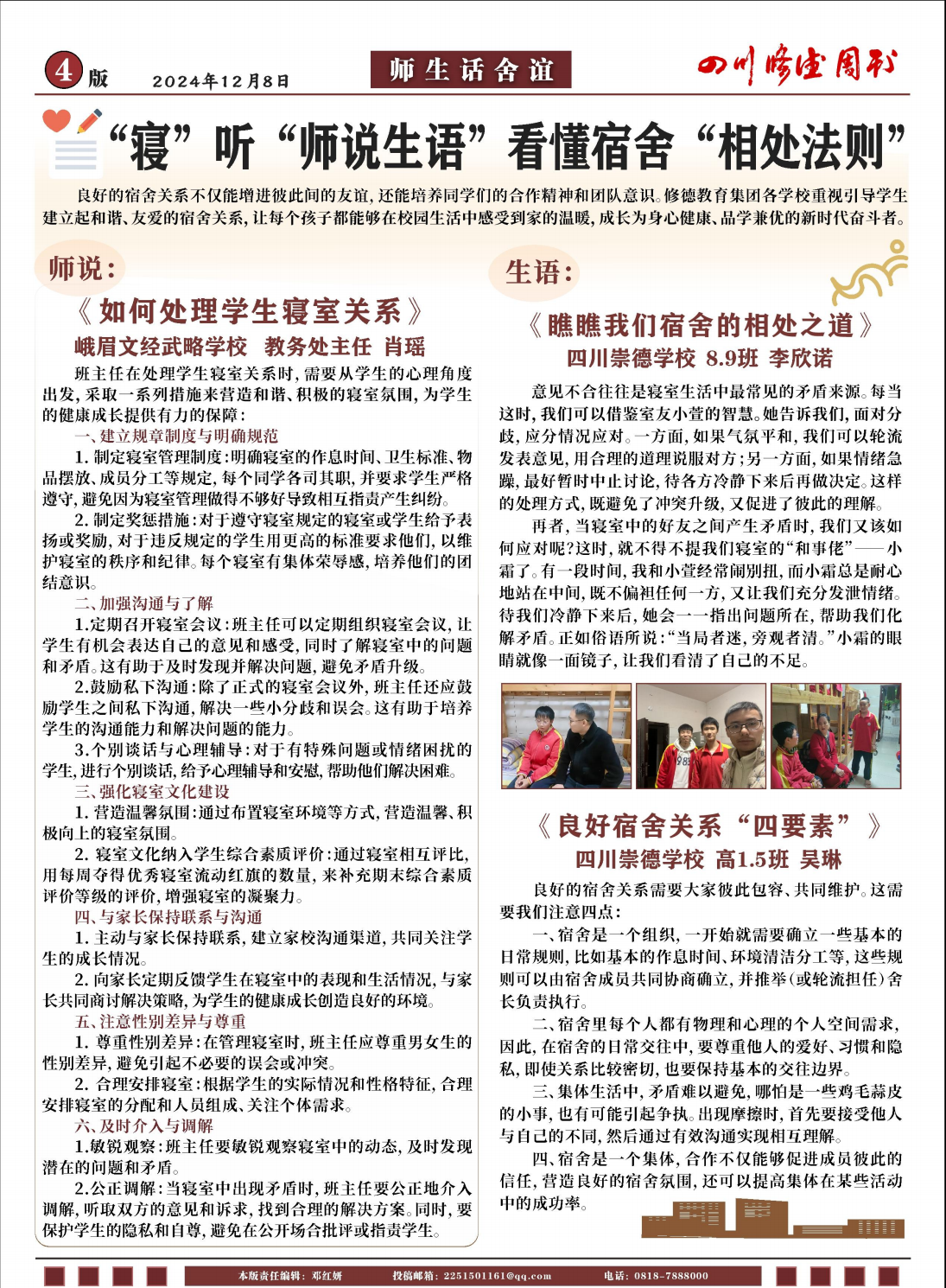 e049ad04-618a-4108-b54f-7fe0aede2df2.png