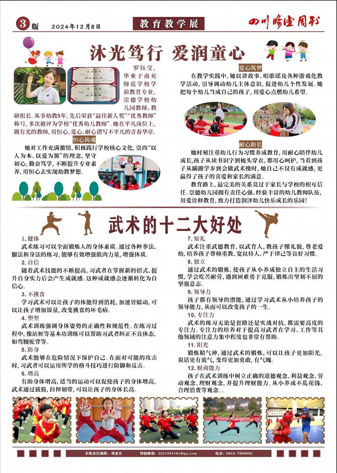 1552eef4-f459-4383-9c10-d44c147fef06.png
