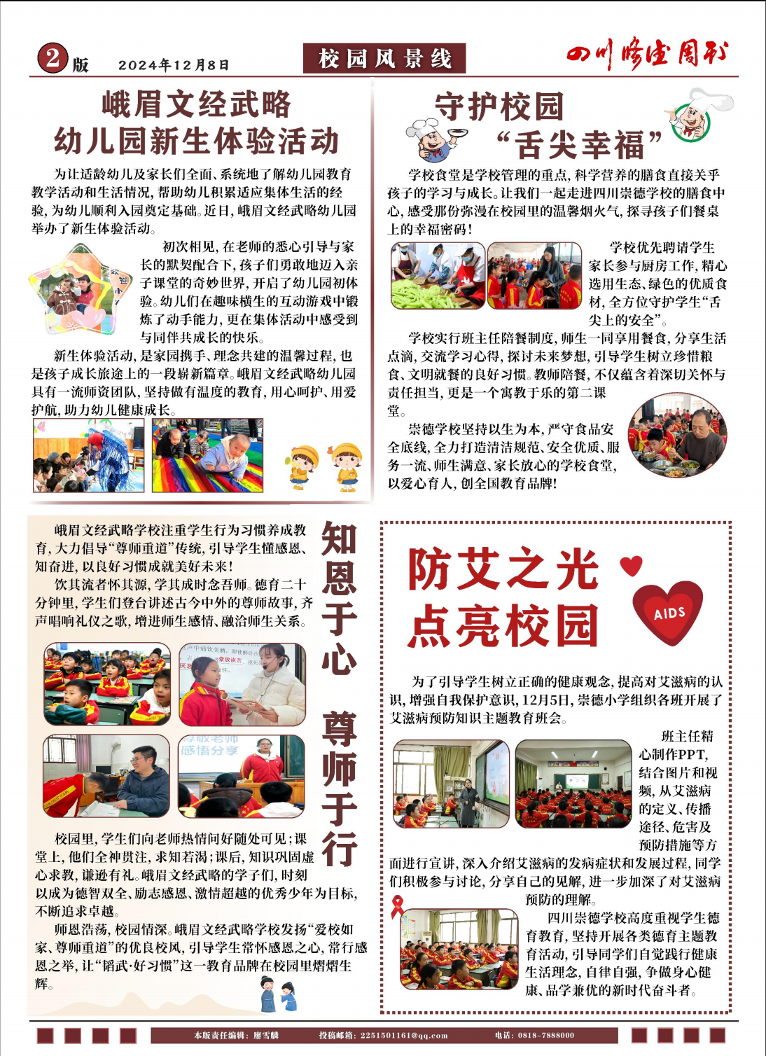 d26419ec-cc60-4978-ac18-84d41731af0d.png