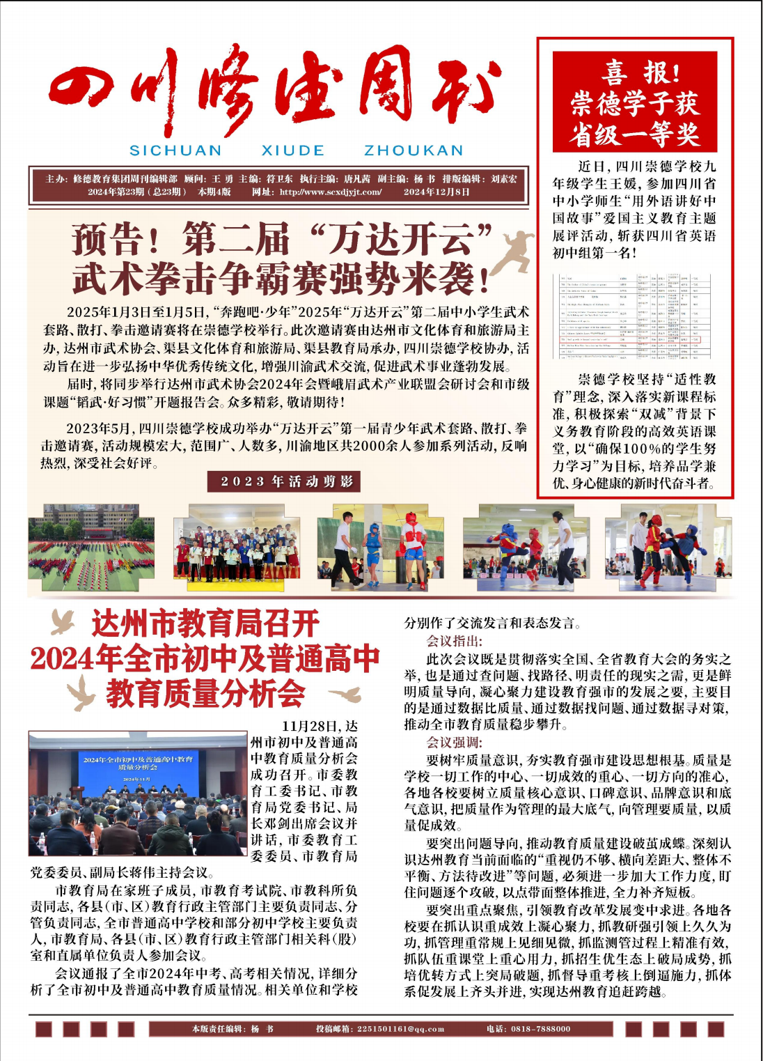 41835a8c-e895-4695-a08c-b14069bfcad7.png