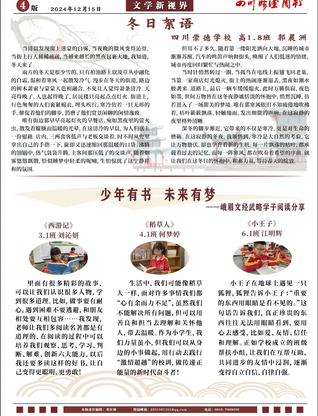 1322e674-fe20-4b89-ad87-18ea2146a2ac.png