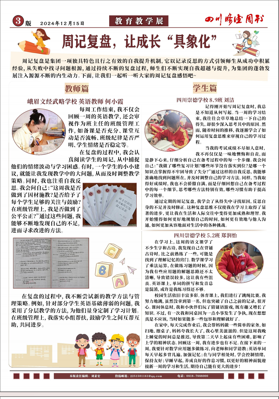 1876043b-fb38-4faa-833b-77d01818330e.png