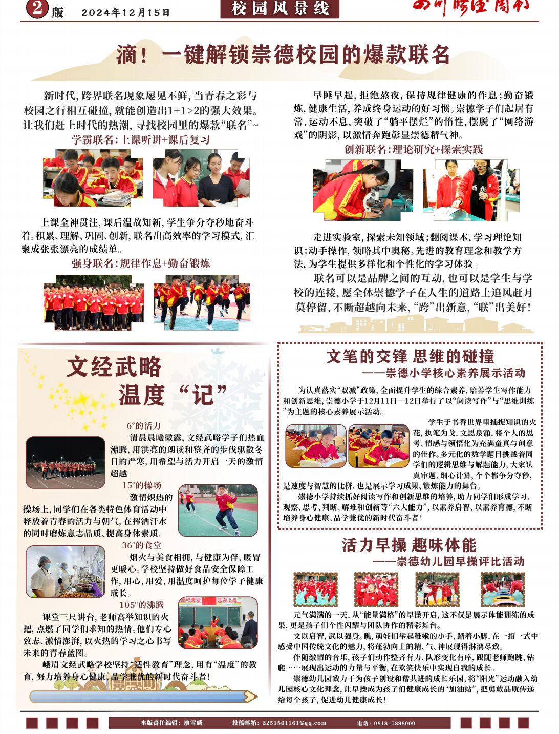 797e245d-8150-4f5e-9840-306879a8df29.png