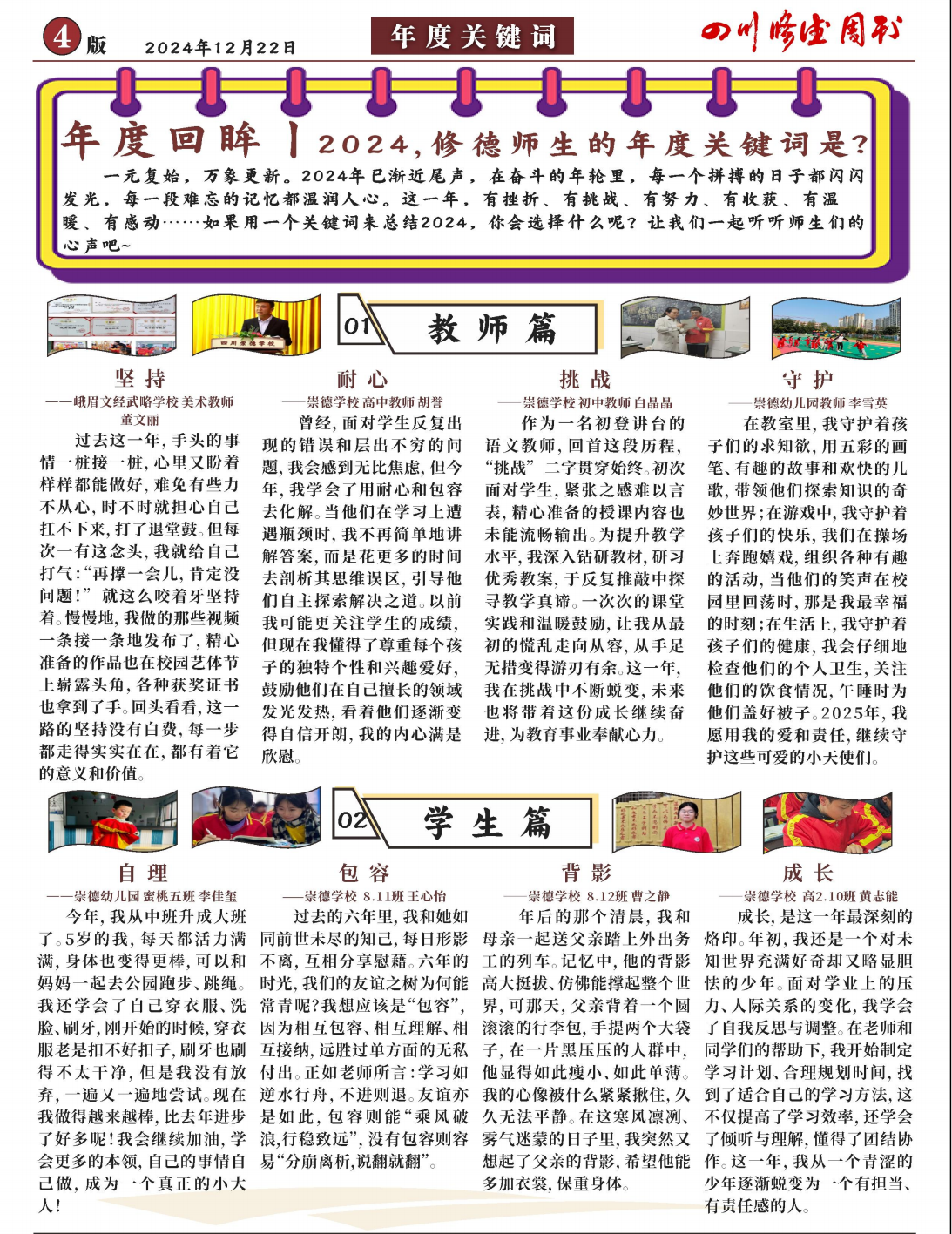 b1eed793-2dc0-4d6d-ae95-034ab050113b.png