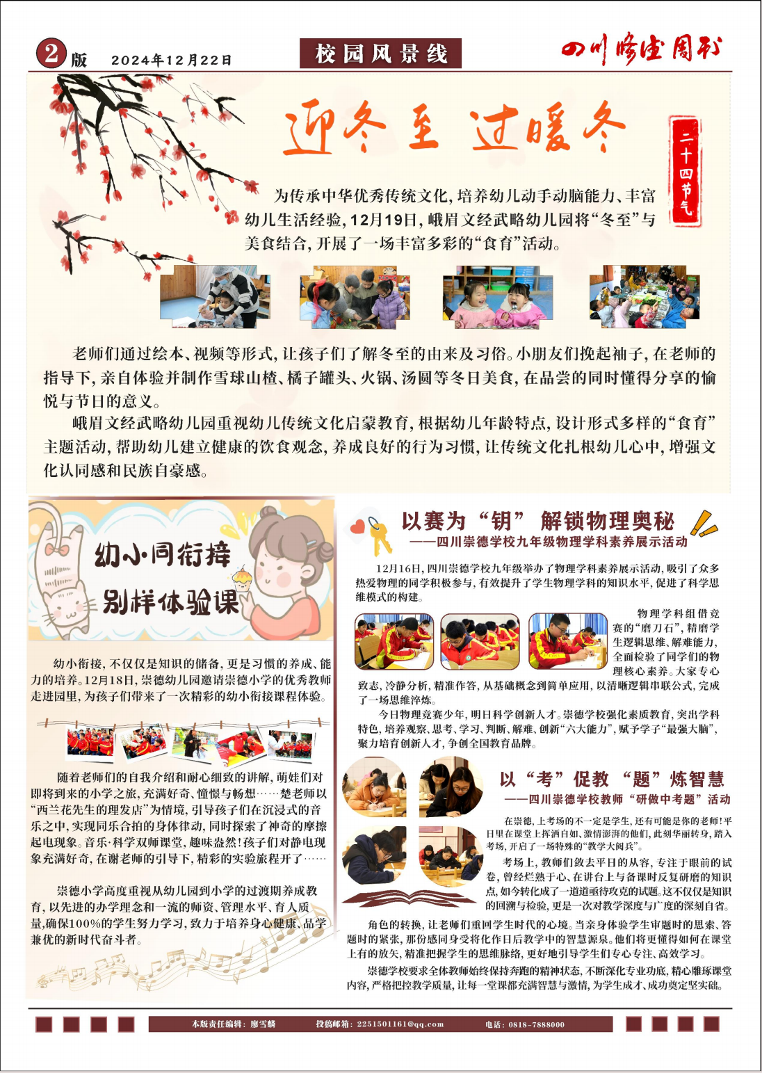 7b14b21a-493a-4b4f-a352-379efa79c986.png