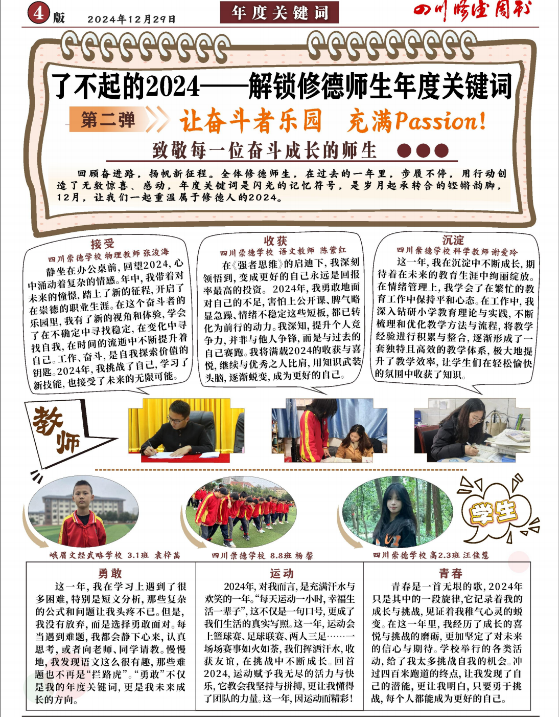 4c39370d-4fe9-433b-91ff-06dfd802dc1f.png