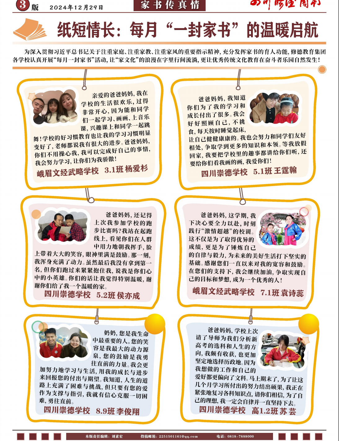 ea07e7a7-ac96-4da7-8d2b-3bcac307dec9.png