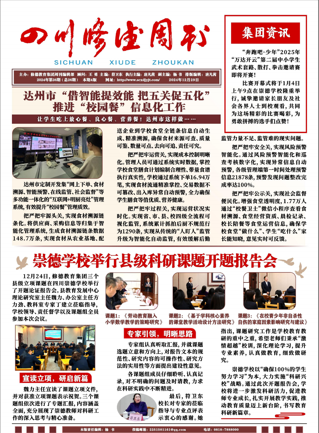 cf1edaf1-ae26-4724-953d-271e8e76b743.png