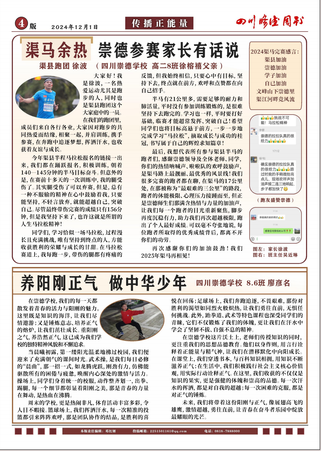 1842d514-f380-4ce6-9c74-368b0ce4aefe.png