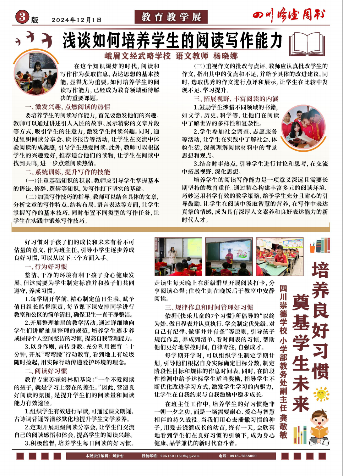 b94692c4-79d3-465f-a8de-cc49b7cd9759.png
