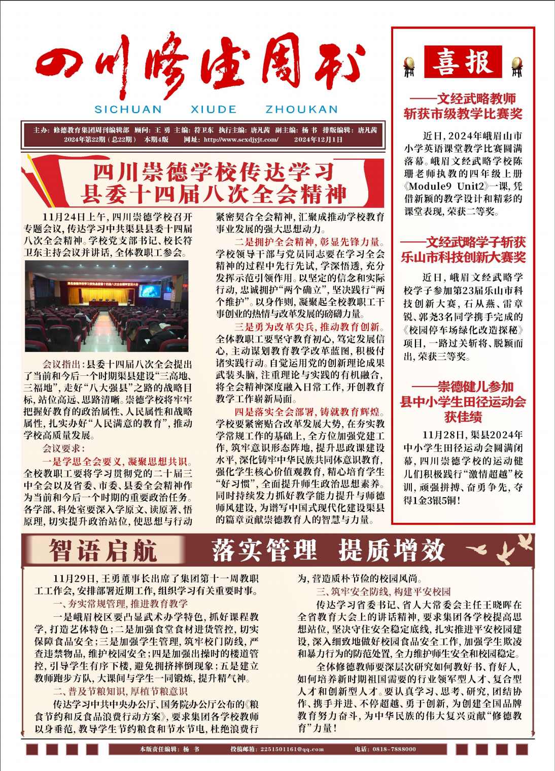 57bca4c7-4d84-4a6d-8524-3687335ef19e.png