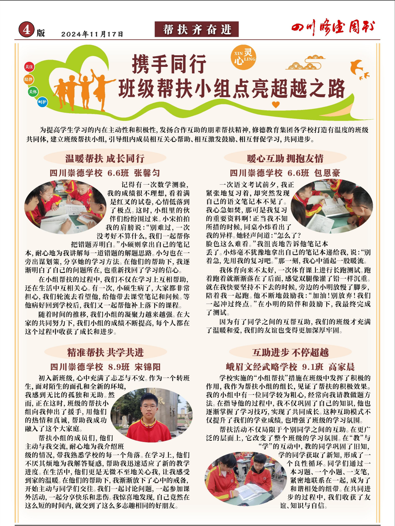 17f29963-e75c-4f9f-83da-3f6ecc8e22f8.png