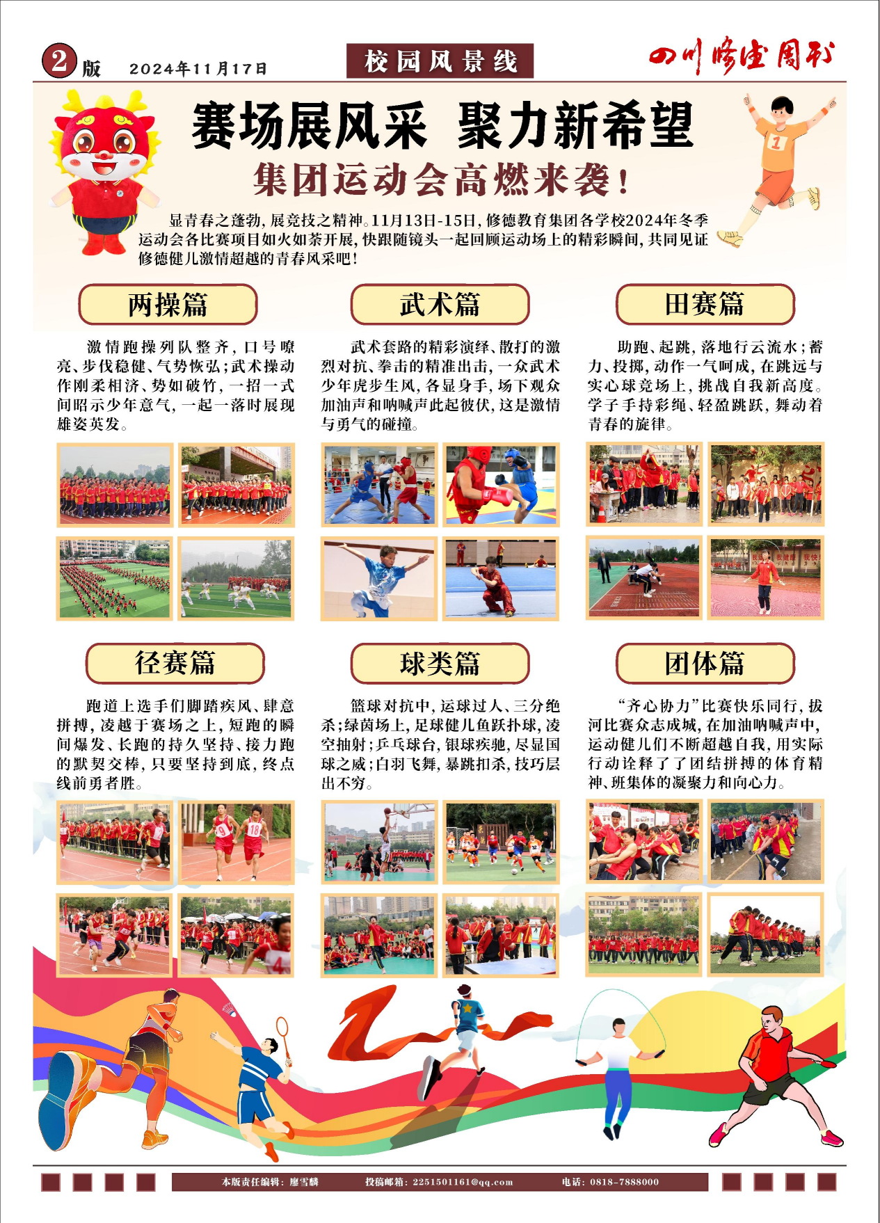 7931db78-c622-4dcb-a839-f6e286c7a74e.png