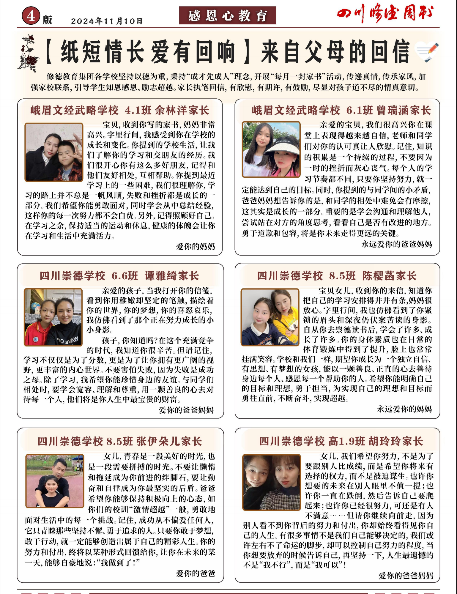 ab6c303d-142f-4fa1-b63c-3e2552ce71cf.png