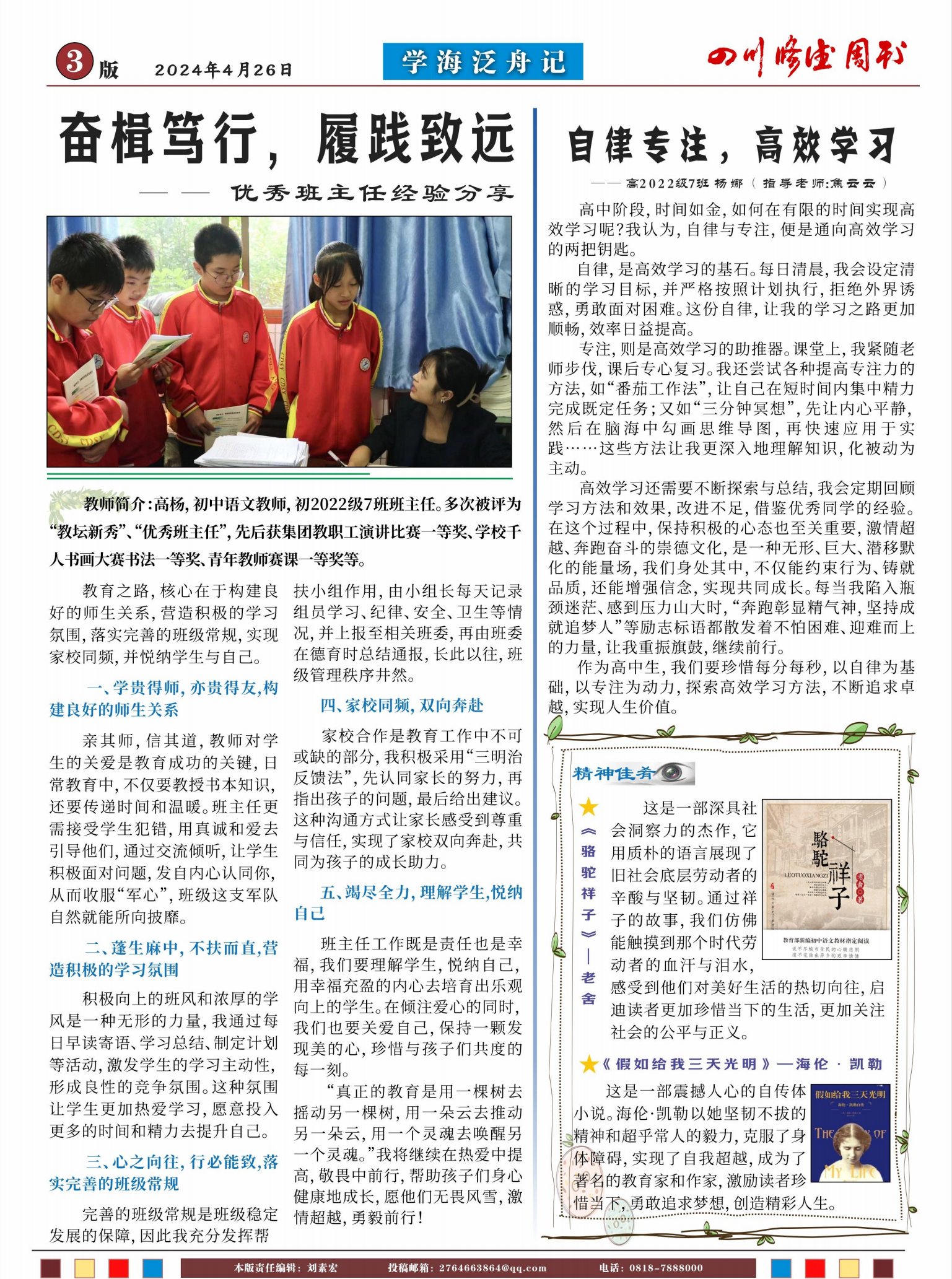 a3702d23-e952-4cdb-85e2-d20bba2617be.png