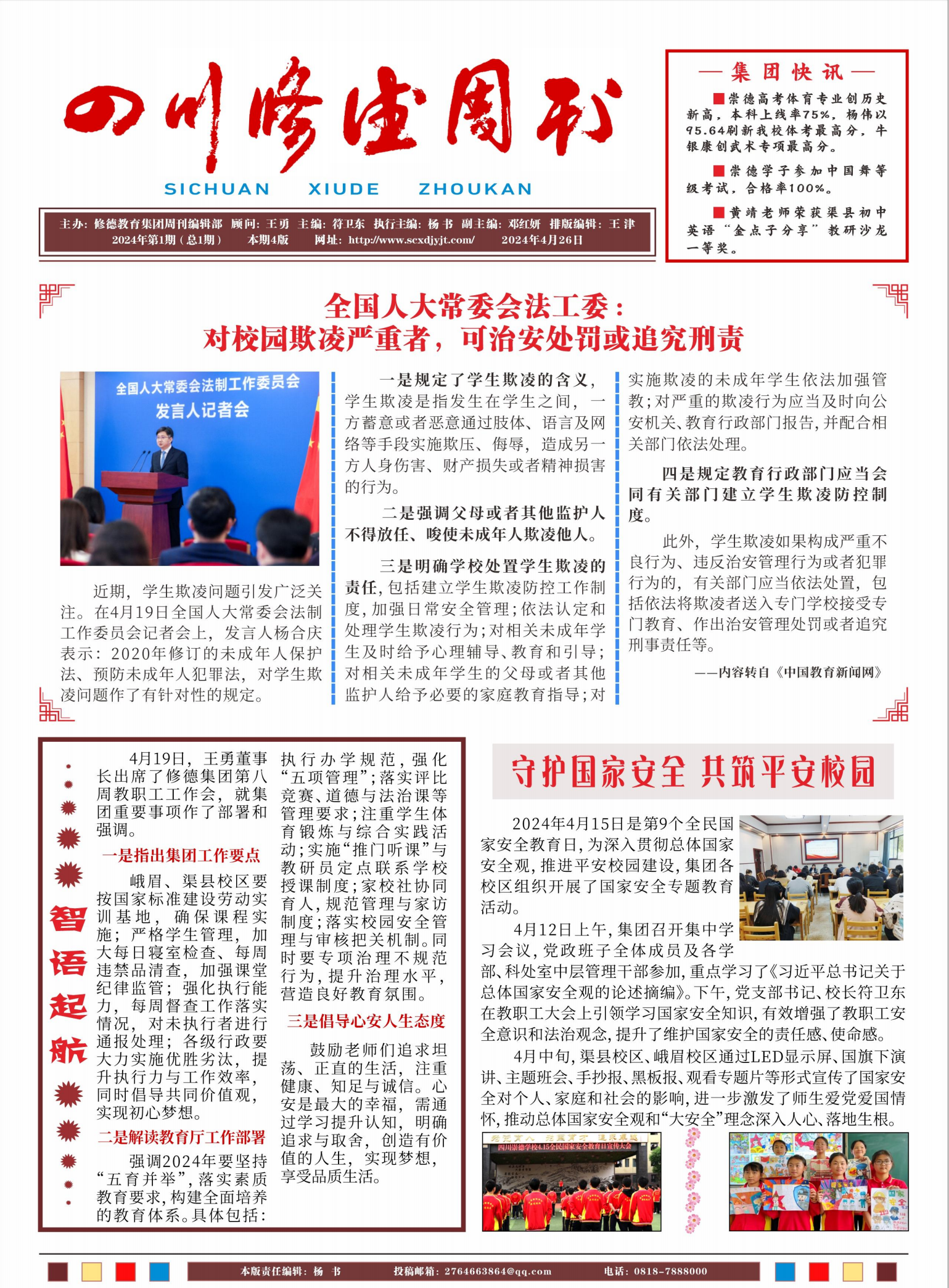 2a161c1c-fc6a-41e9-a1e0-9d8501eaf0e0.png