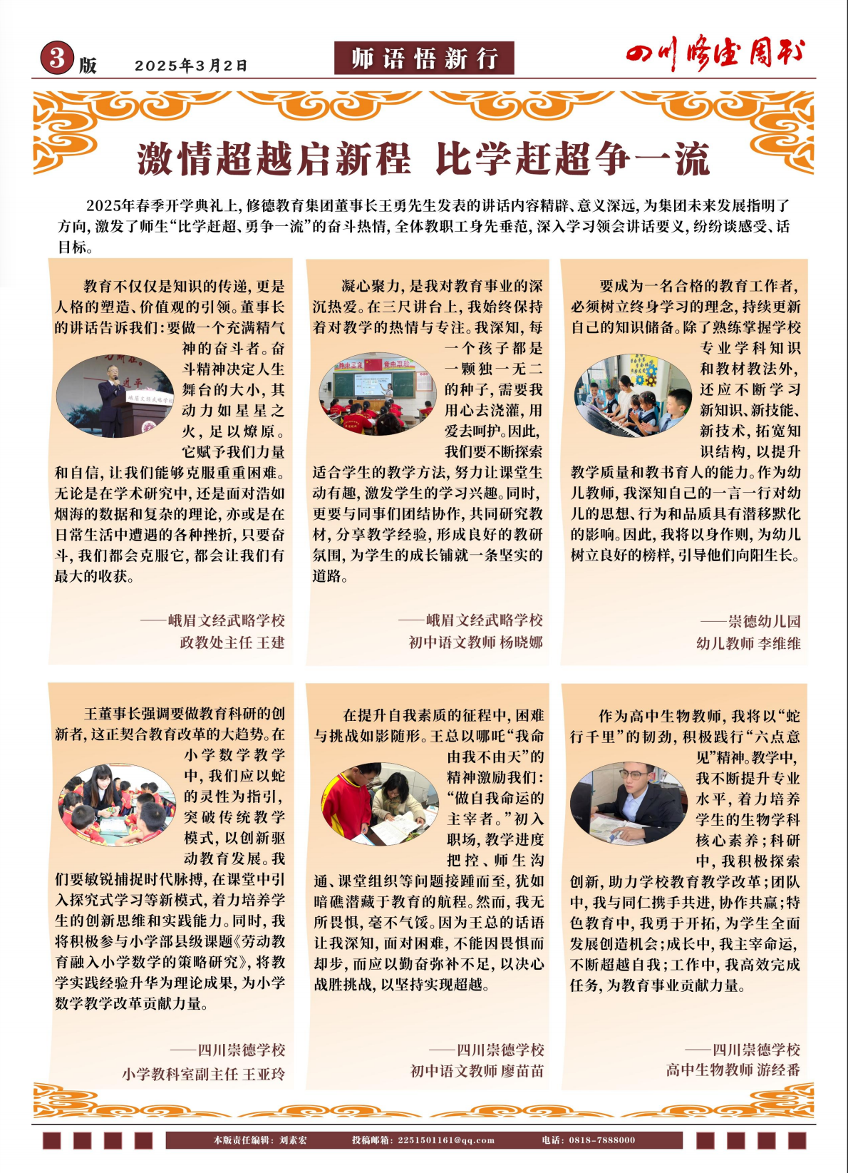 4e552156-c849-4811-9b80-3fa295c49d42.png