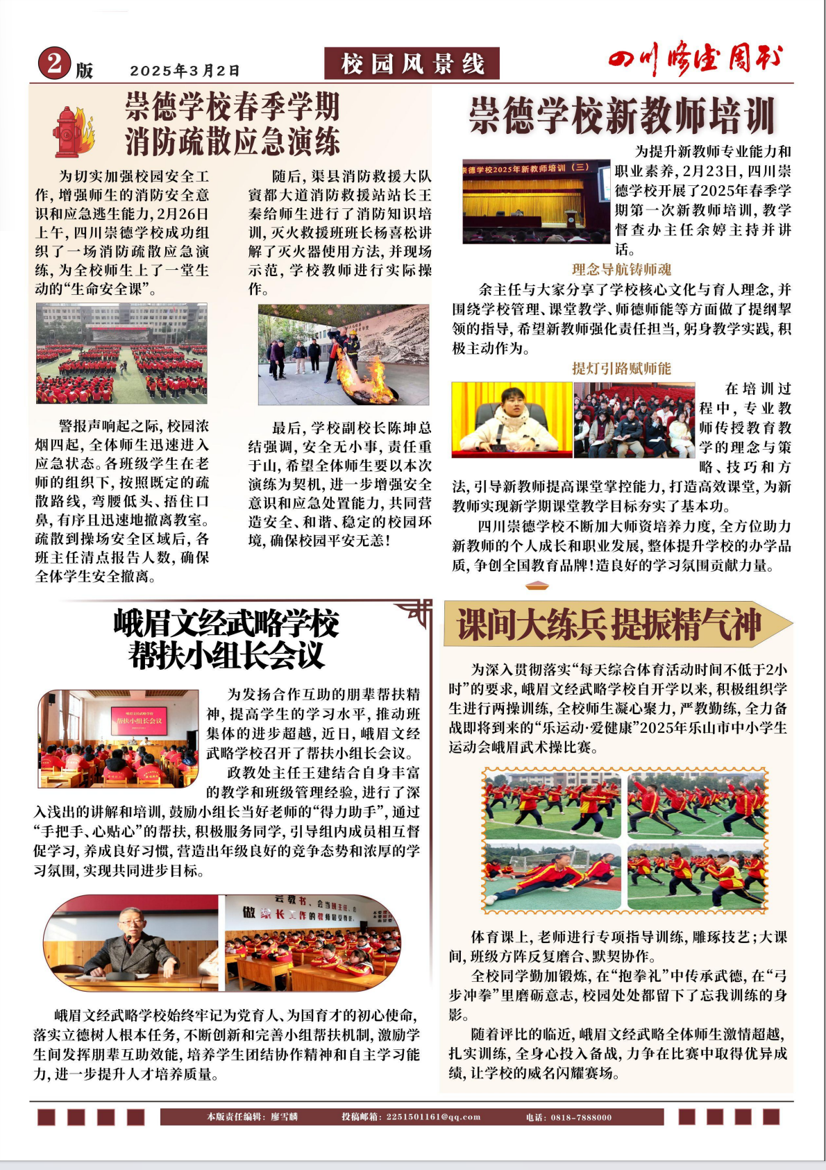 051bd684-53f3-4433-b9c1-679ed2653d99.png