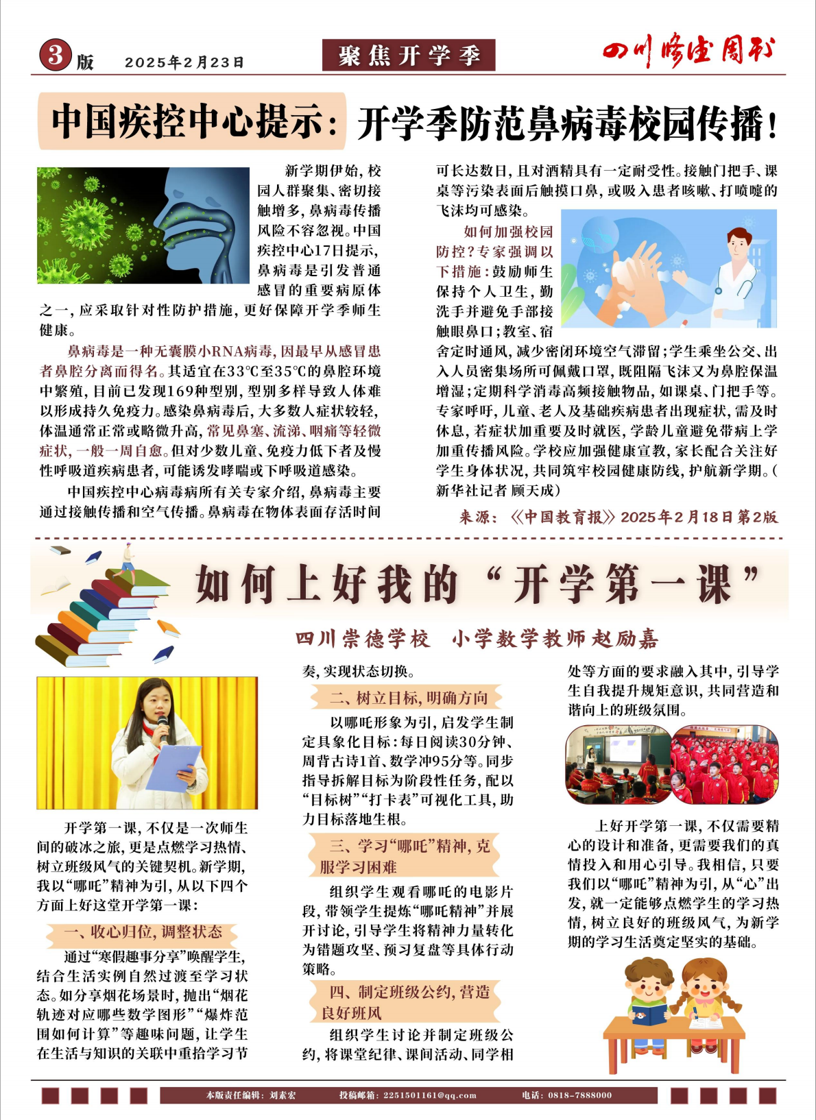 75ef22c9-ffbd-4dc8-8b3f-43aa2e044dd0.png
