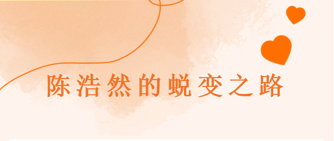 看韬武功夫小将练成记！
