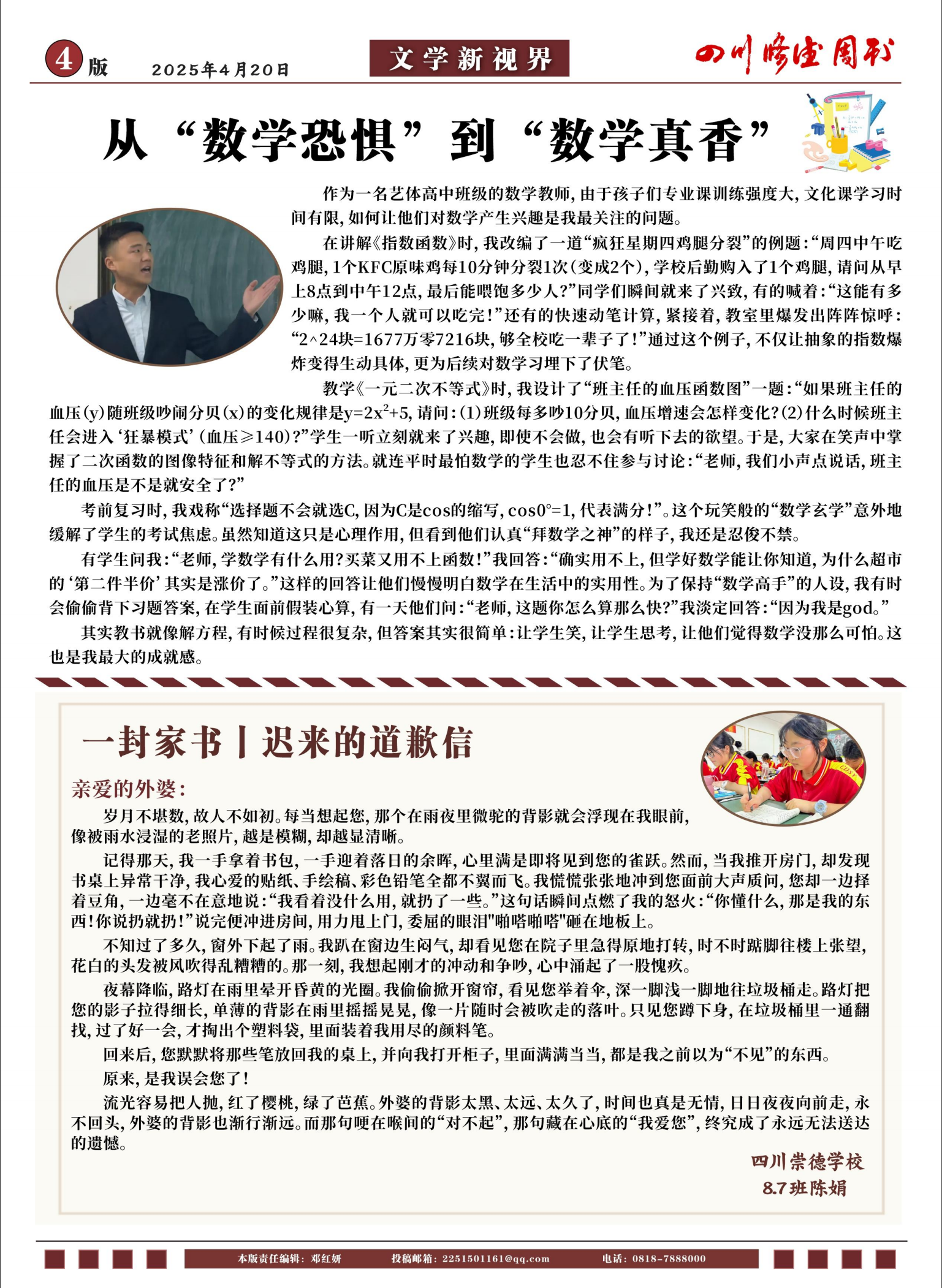1f9c207c-8435-416d-81dc-a4ef0a062075.png