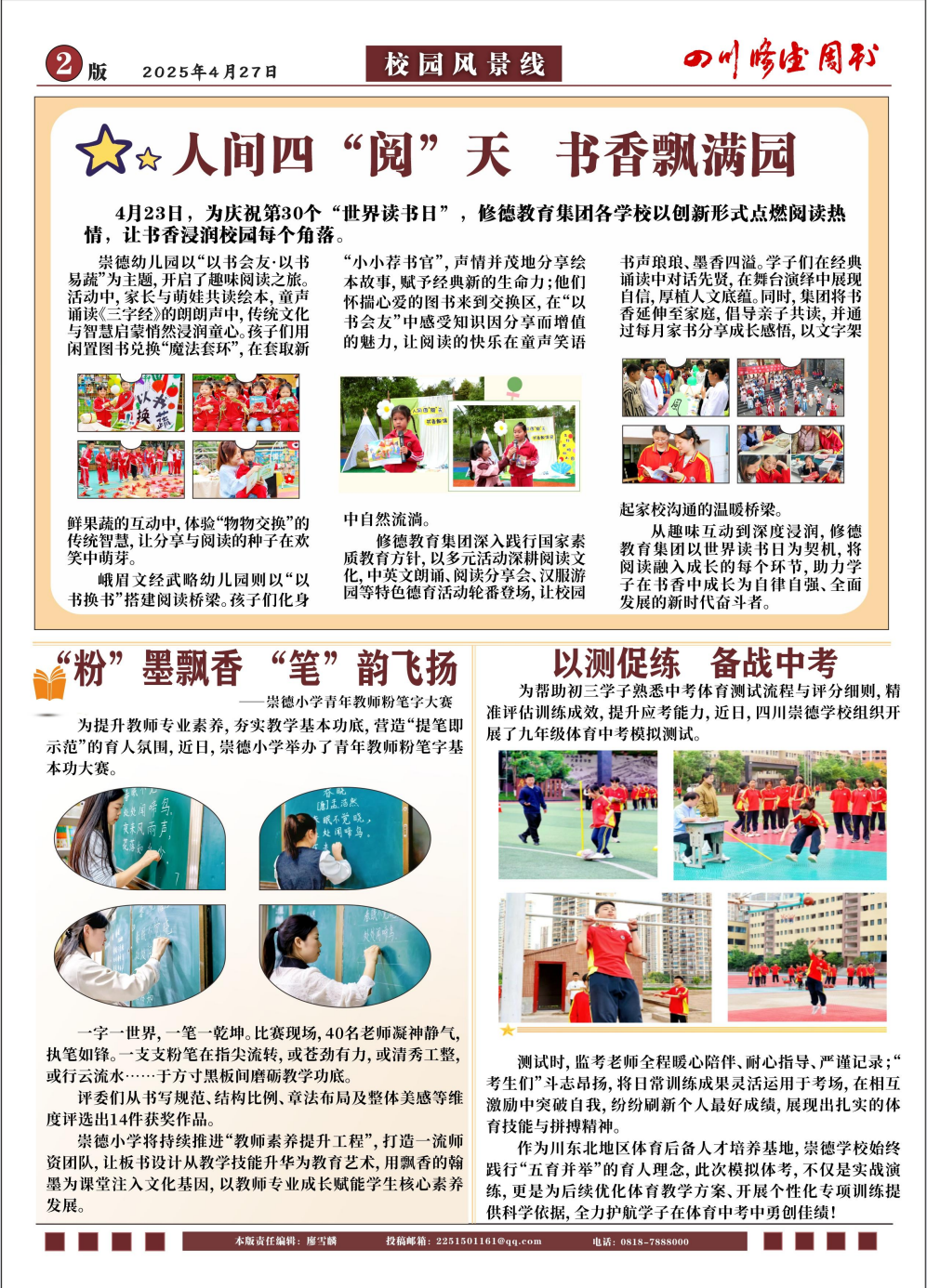 655d6bfc-0b0c-414f-a0b2-093da9119477.png