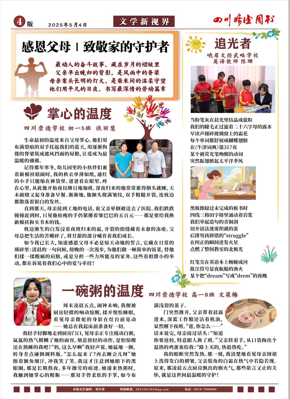 0d9ac119-a0c1-492c-ac54-83041cb0e1c1.png