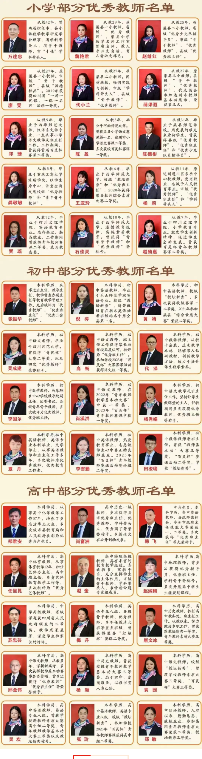 260e95a6-b809-400e-a452-9e7b26bec151.png