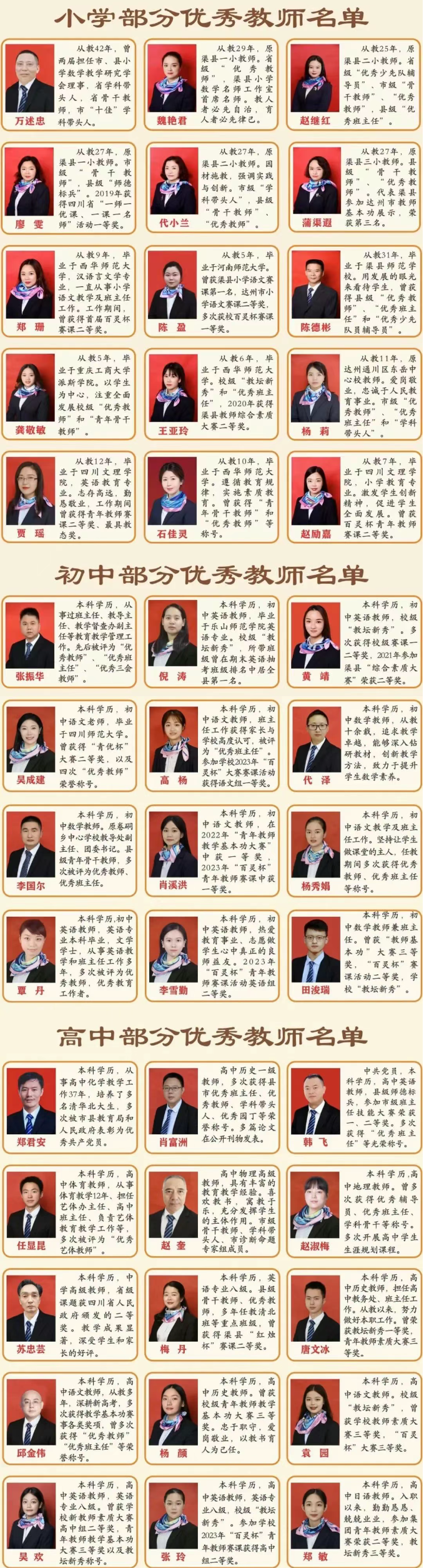 366c97ac-ec8f-464e-af06-0a8b5258bef8.png