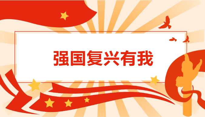 从阅兵看中国：吾辈当自强（二）